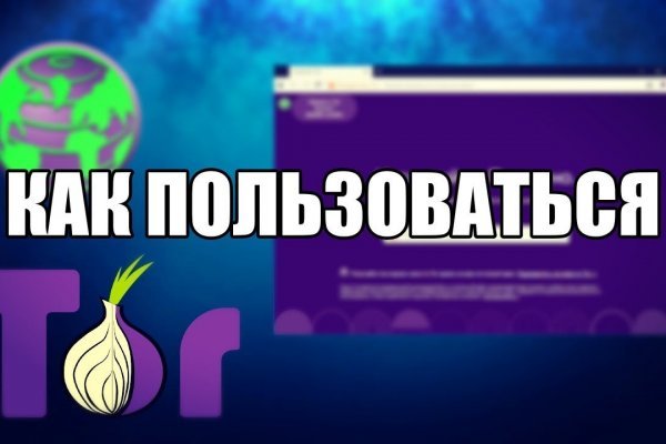 Кракен сайт вход официальный зеркало