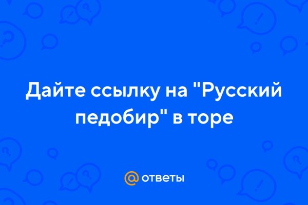 Кракен сайт зеркало рабочее на сегодня