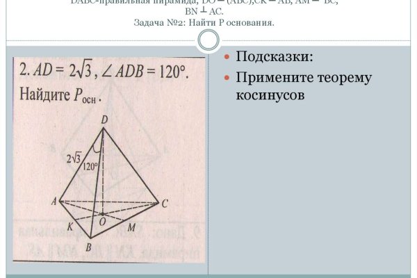 Ссылка на кракен 2024