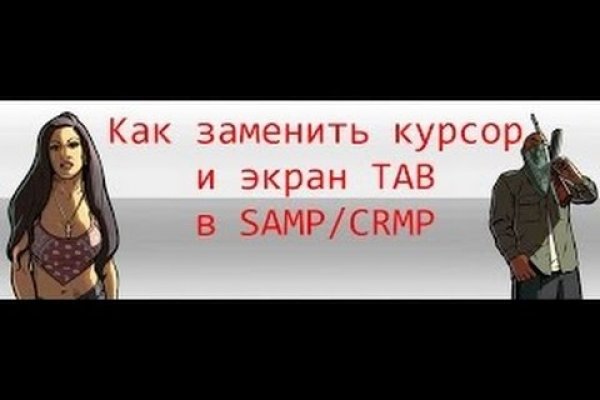 Ссылка на сайт кракен в тор