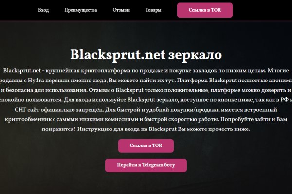 Кракен сайт ссылка kr2web in