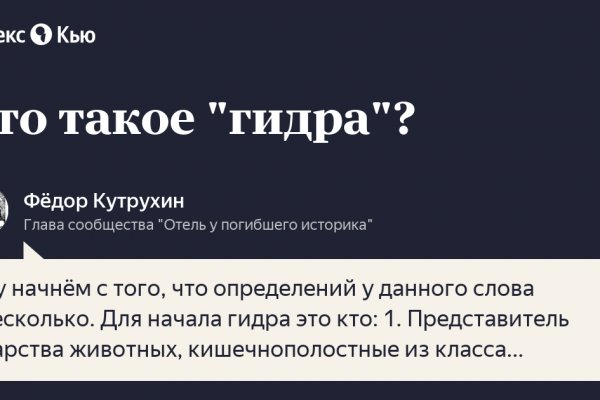 Что такое кракен в даркнете