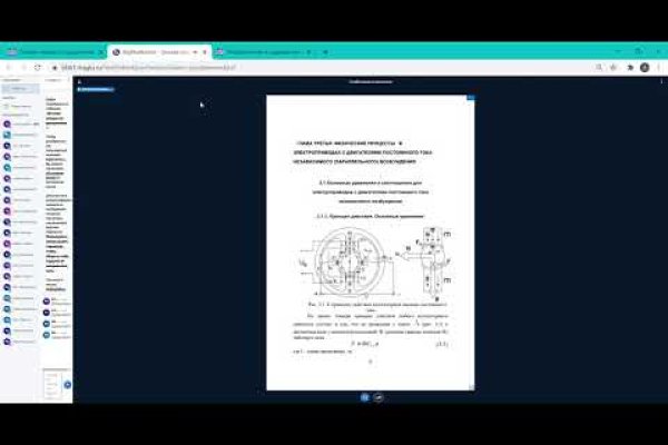 Сайт кракен тор браузера