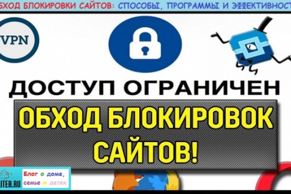 Как восстановить аккаунт в кракен